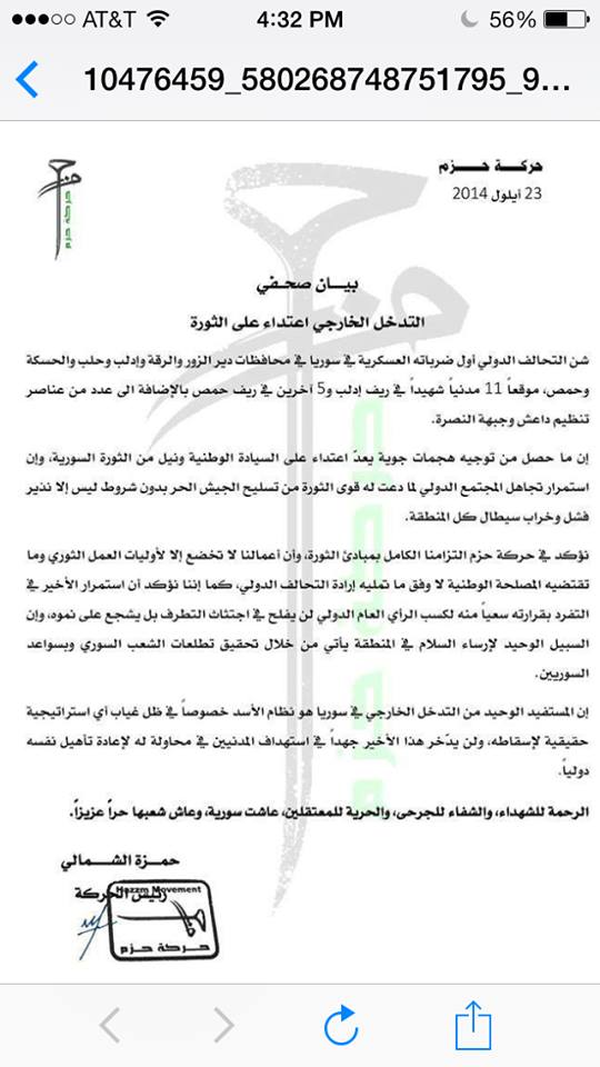 Hazm's leader statement explaining why he wouldn't be joining the alliance against ISIS.